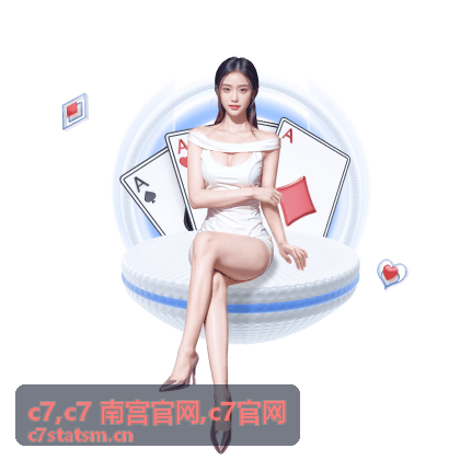 c7专题中心权益关注主题图